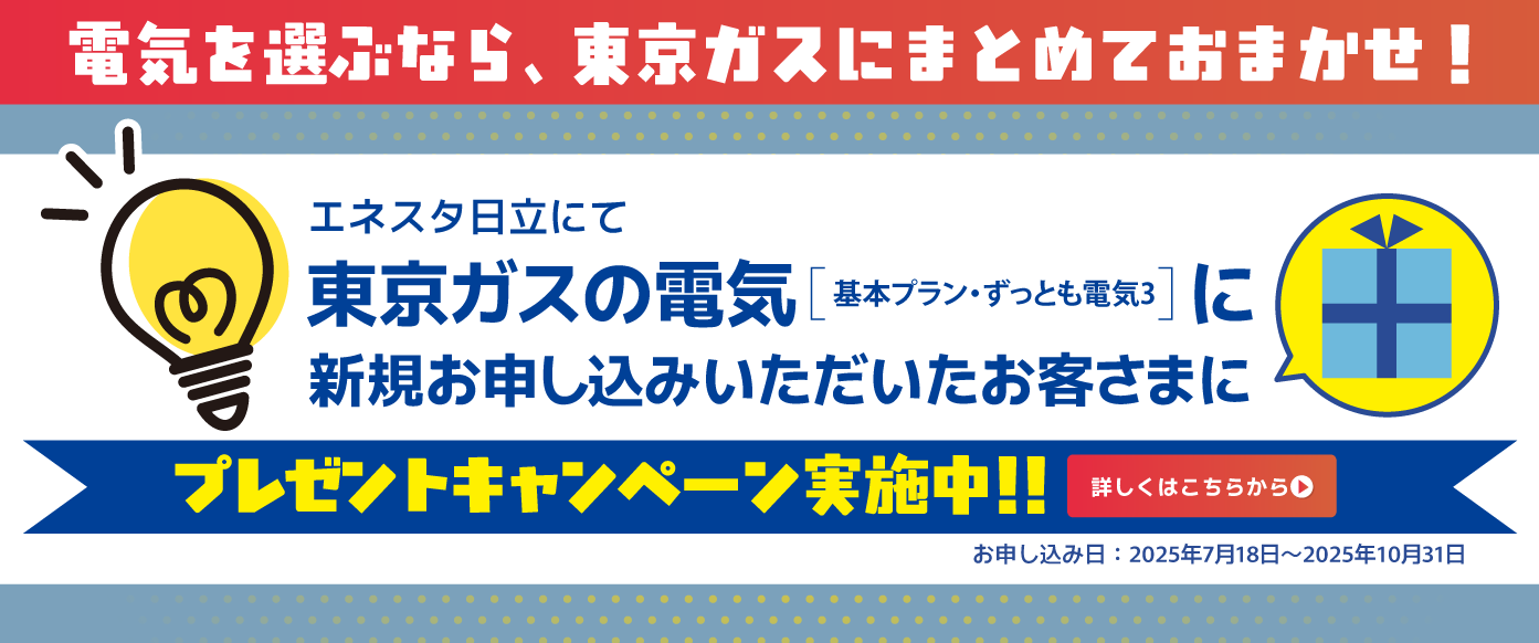 おすすめセレクション